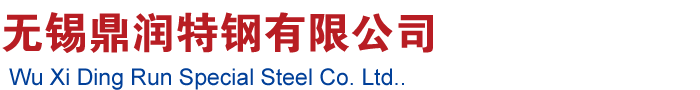 方管_矩形管_鍍鋅方管_無縫方管_無錫鼎潤(rùn)特鋼有限公司